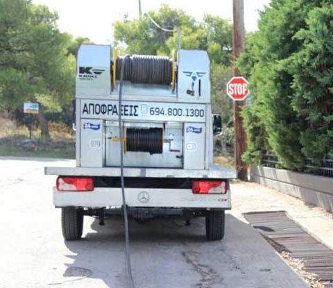 ΑΠΟΦΡΑΞΕΙΣ ΝΕΟ ΗΡΑΚΛΕΙΟ