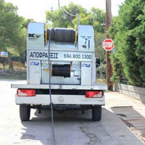 ΑΠΟΦΡΑΞΕΙΣ ΠΕΡΑΜΑ